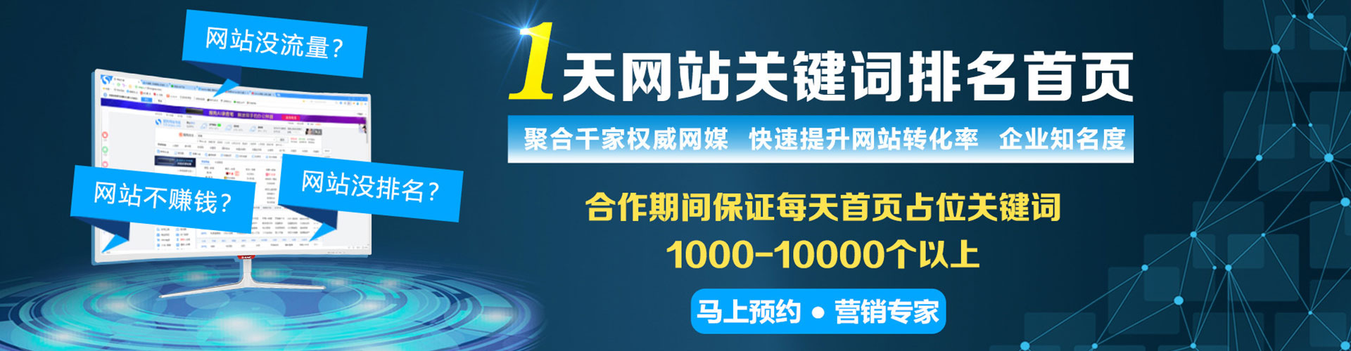 栾城信息流营销