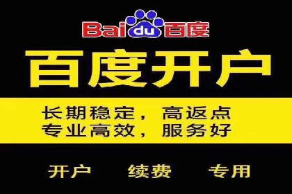餐饮外卖行业的SEM推广：提升订单量的秘诀